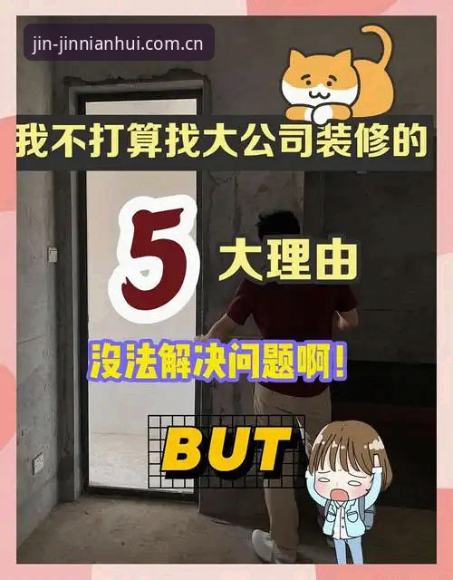 搞定JNH中文官方站安卓版下载？这5个坑我先替你踩过了