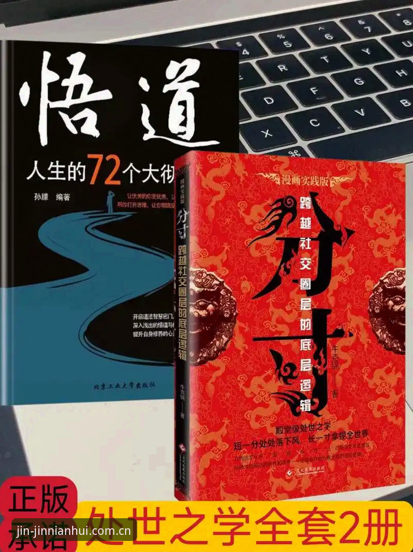 资深用户分享：今年会JNH网页版注册入口的底层逻辑与实战经验